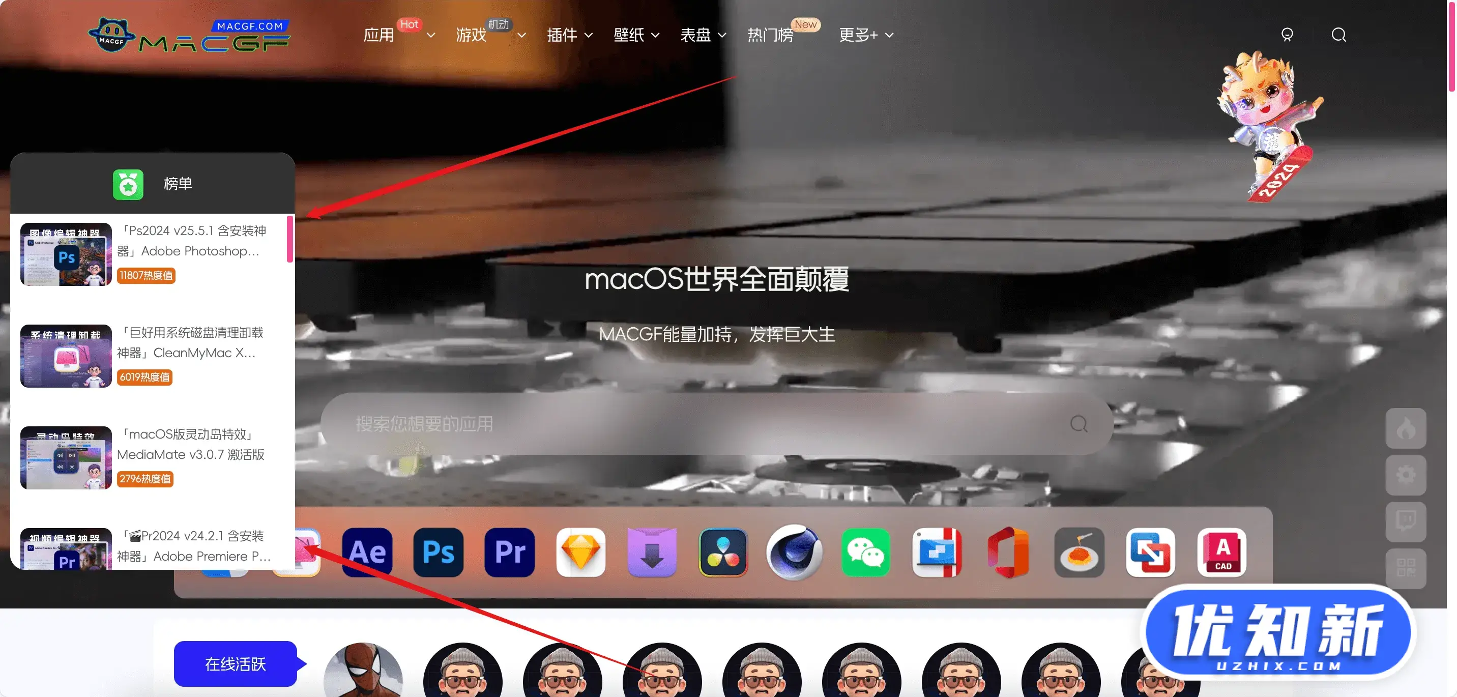 子比主题美化 – 页面侧边添加可缩放式的悬浮文章排行榜-知新网