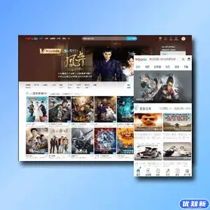 苹果cms10仿优酷第三版本（商业版）-知新网