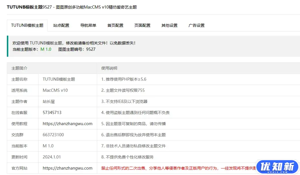 d2b5ca33bd20240329003334