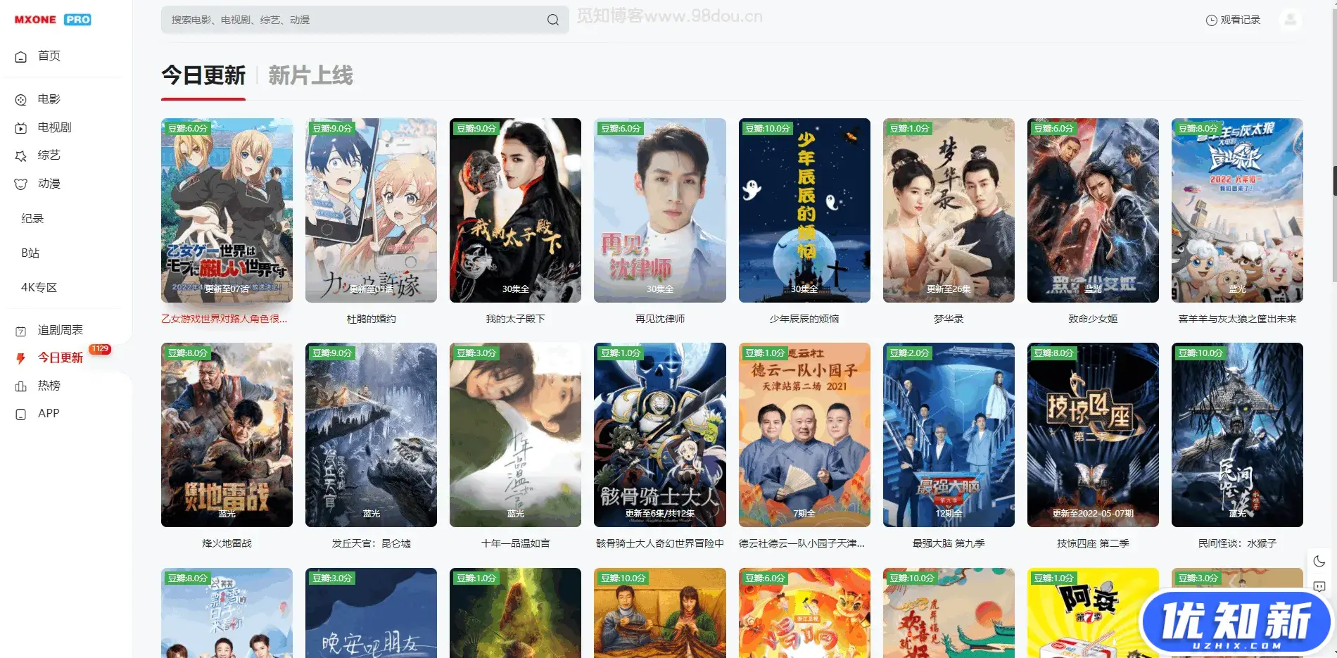 d2b5ca33bd20240329005216