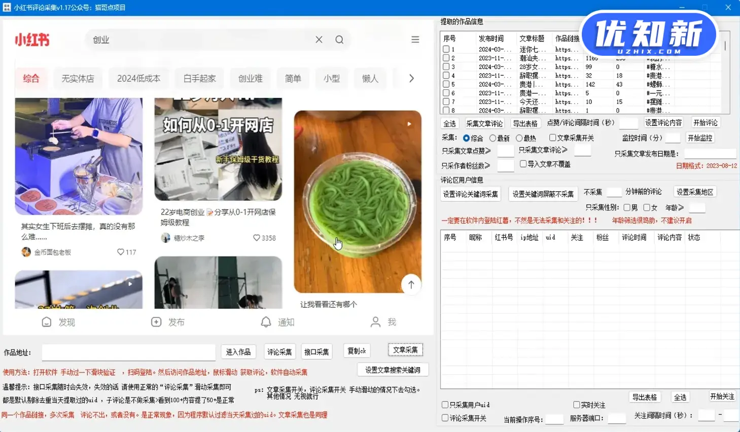 eb9837a93820240327094808