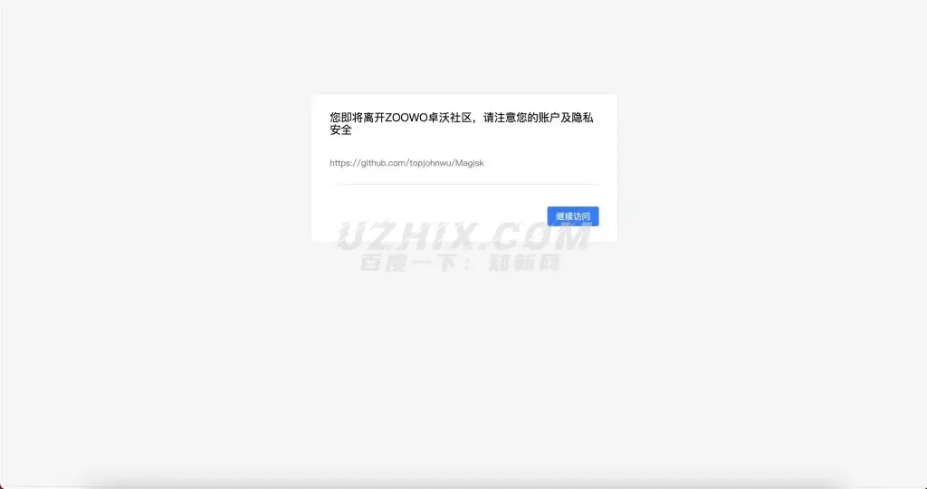 WP外链跳转插件-知新网