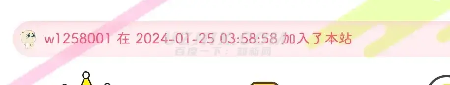 子比主题美化 – 用户注册滚动-知新网