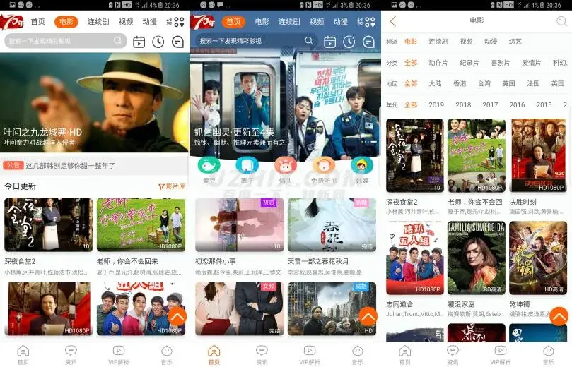 苹果cms短视探索版仿生app(作者开源版)v1.0.0-知新网
