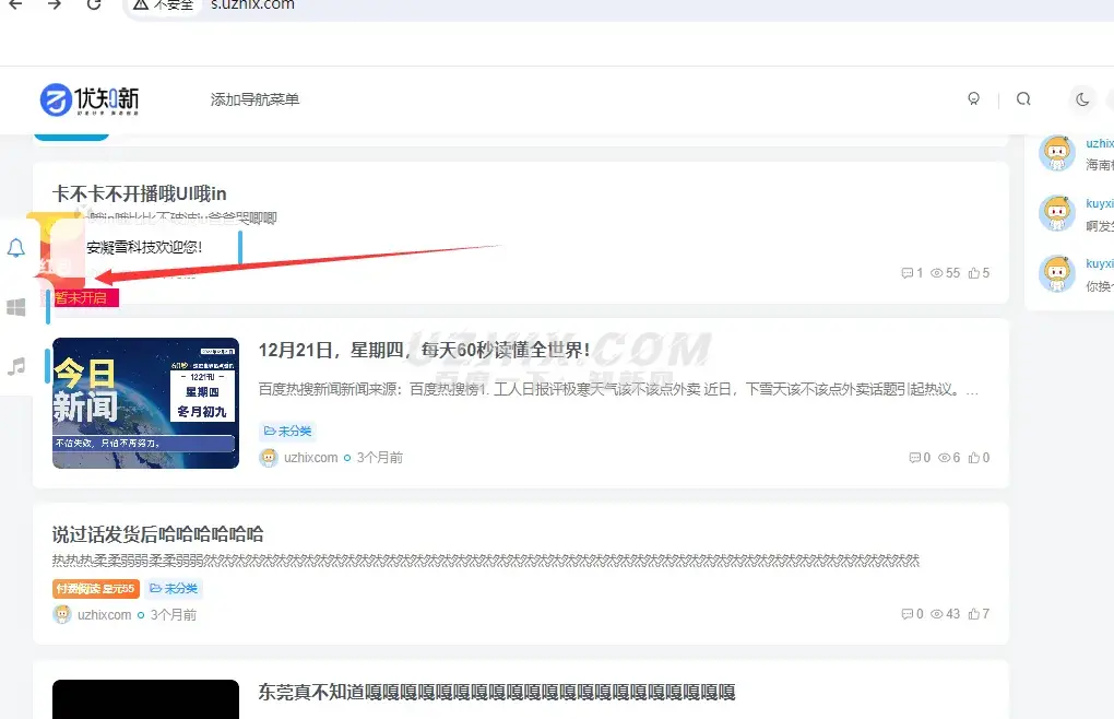 子比主题添加一个悬浮伸缩侧边栏-知新网
