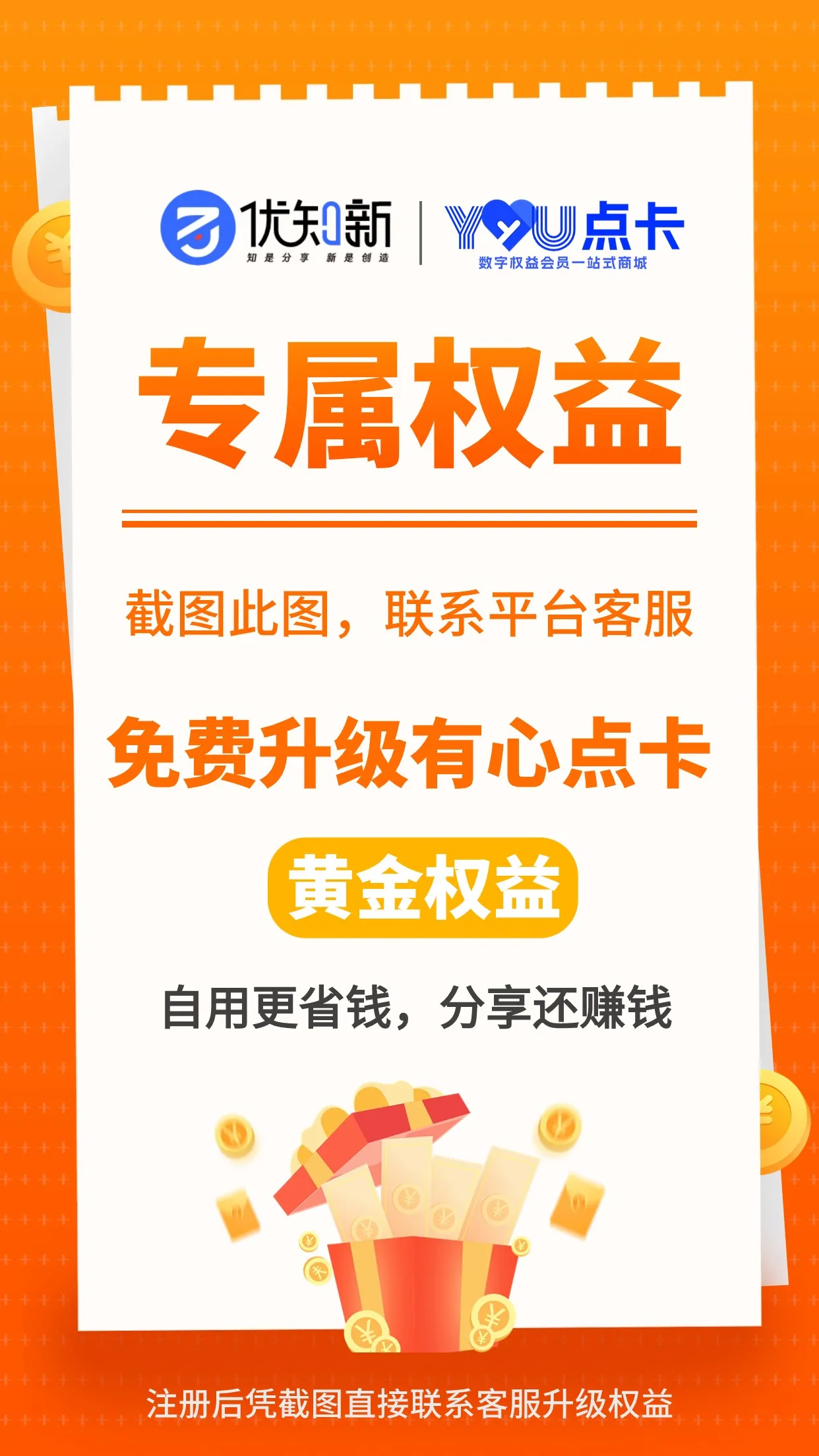 30c125061420240423224314