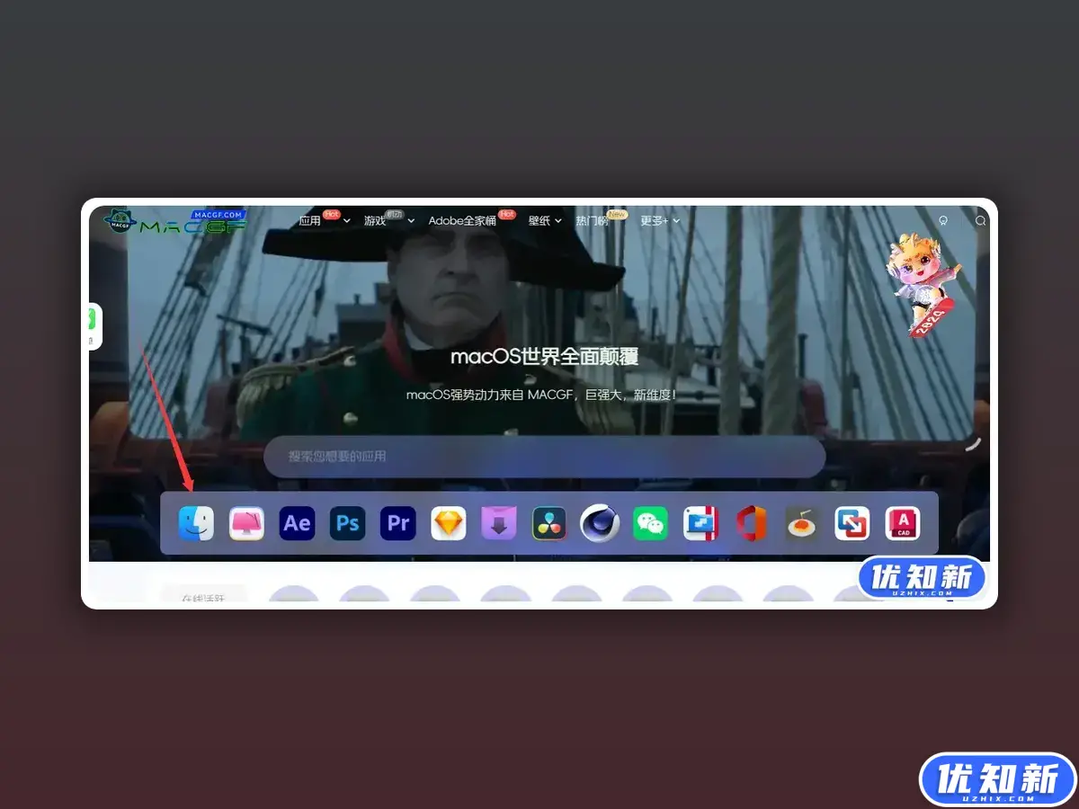 子比主题美化-给顶部幻灯片组件添加一组图标引导栏目-知新网