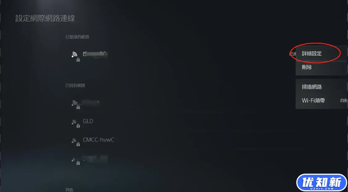 PS5怎么破解？PS5一键越狱破解教程-支持4.51系统-知新网