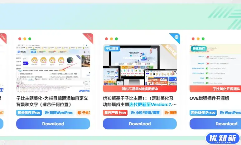 子比主题美化 – 文章角标(初一原创-筱信日记站长二改)-知新网