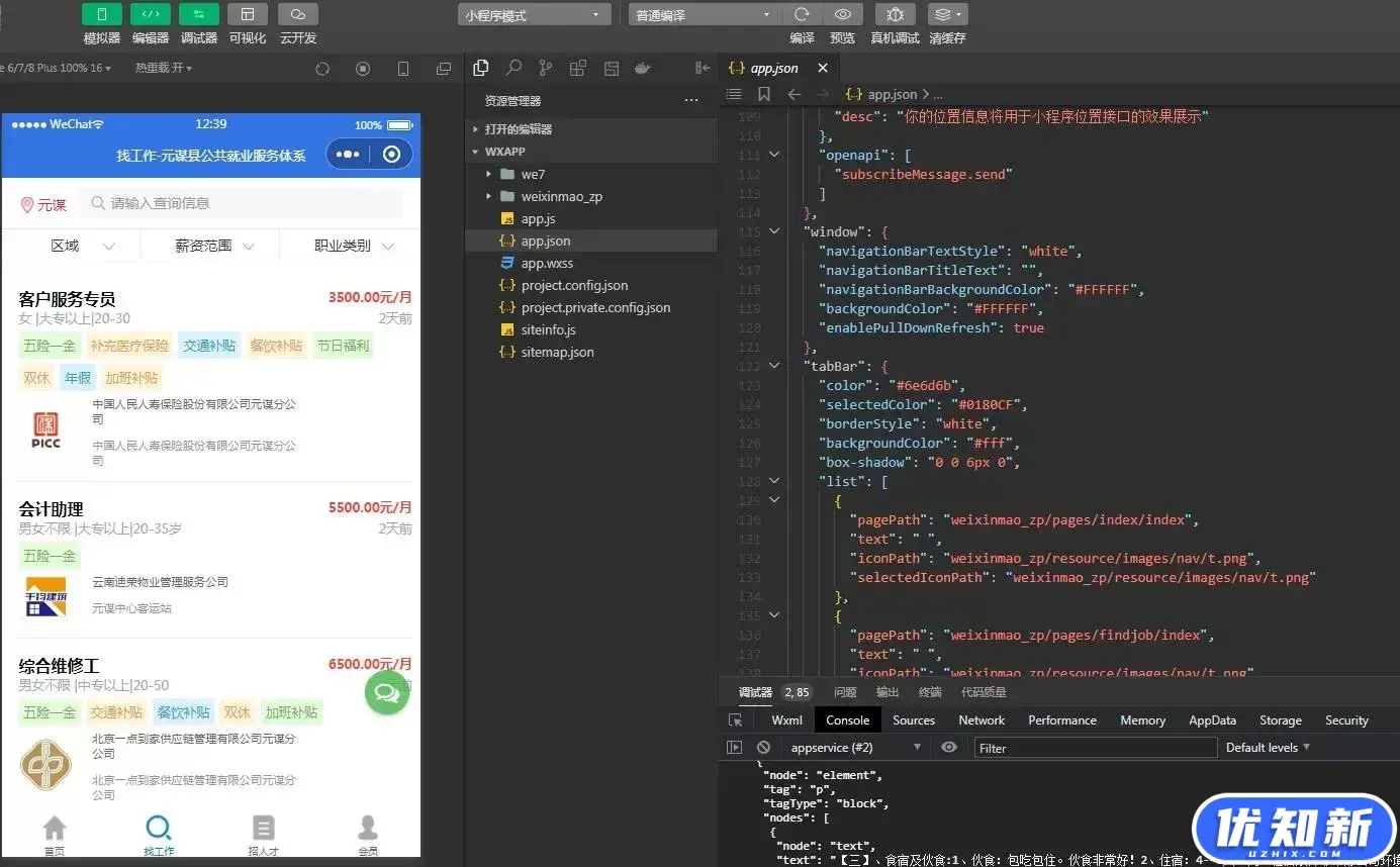 d2b5ca33bd20240429004252