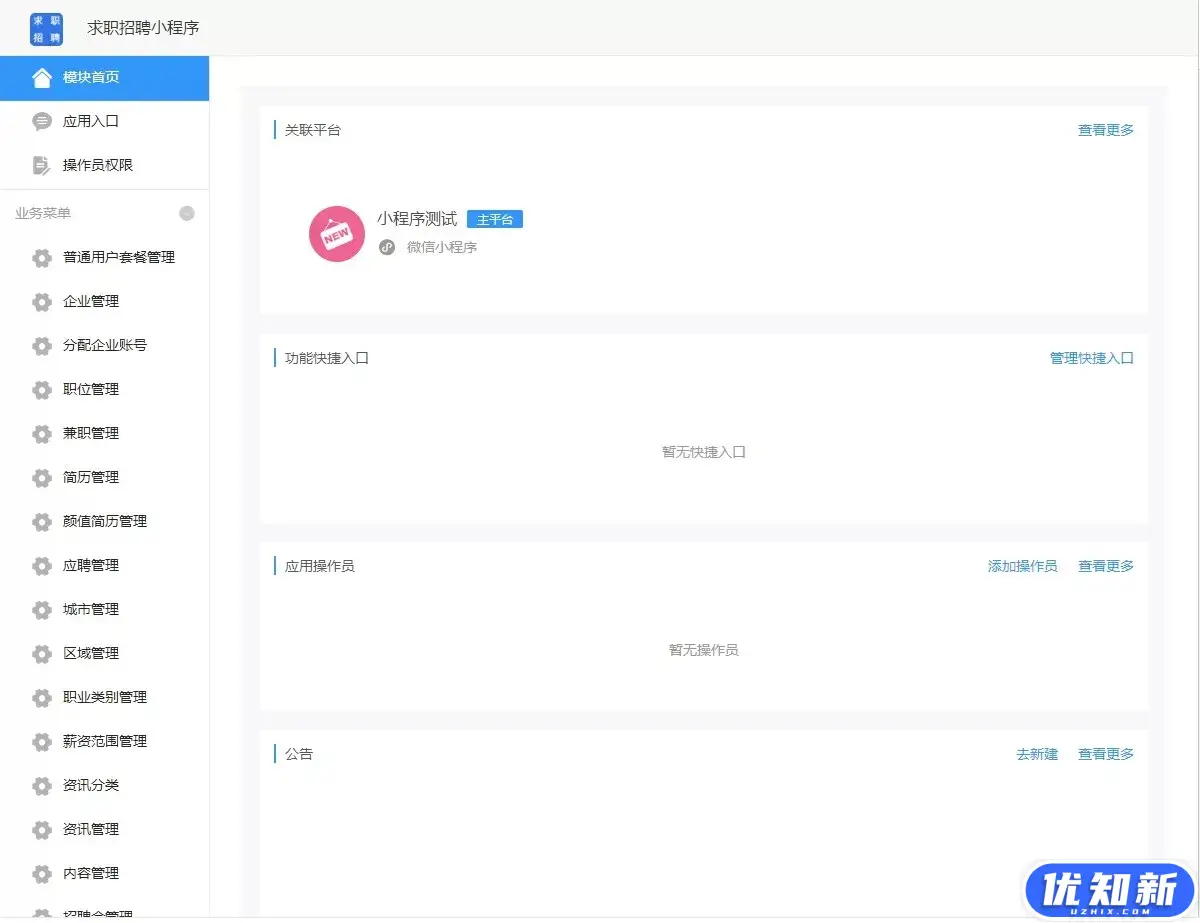 d2b5ca33bd20240429004304