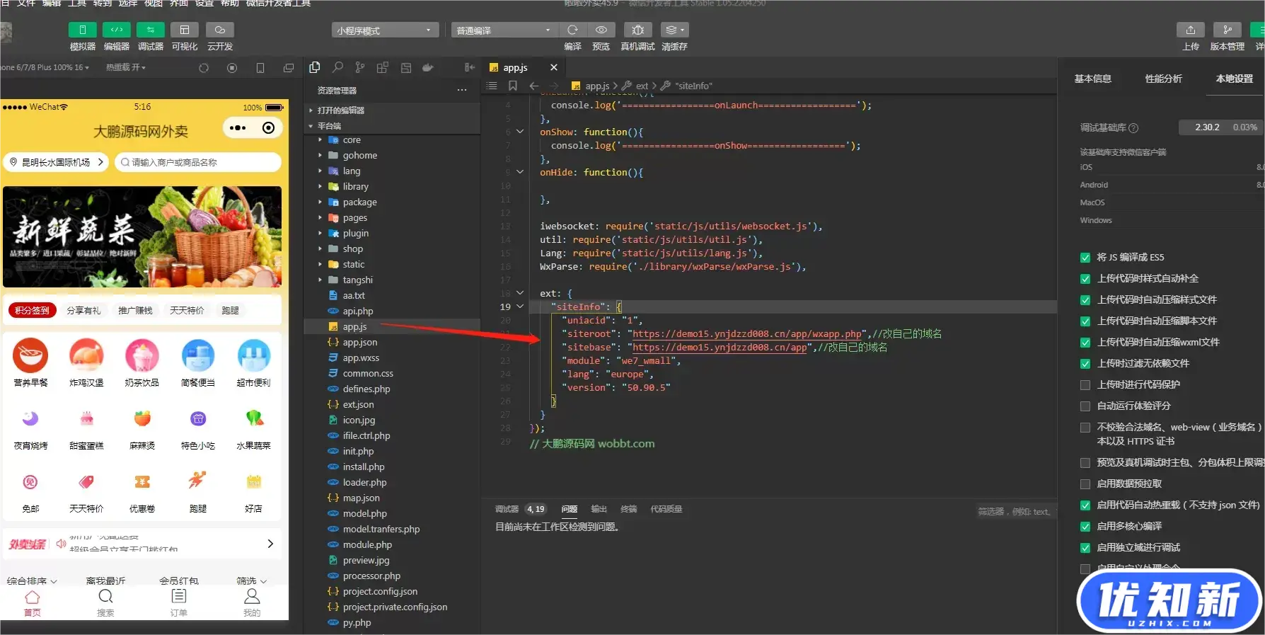 d2b5ca33bd20240429005551