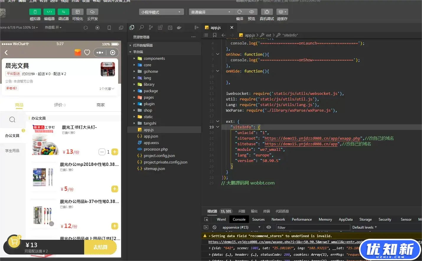 d2b5ca33bd20240429005603