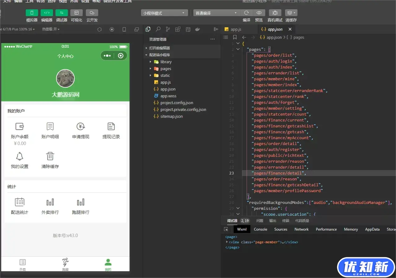 d2b5ca33bd20240429005615