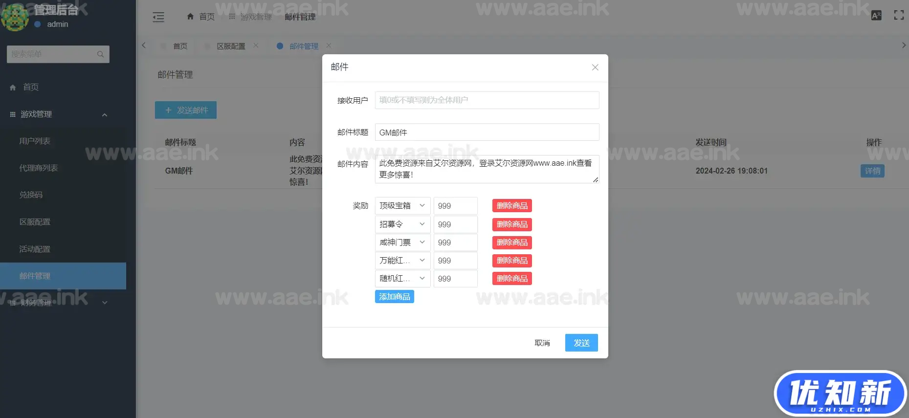 d2b5ca33bd20240429014146