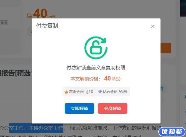 d2b5ca33bd20240430135344