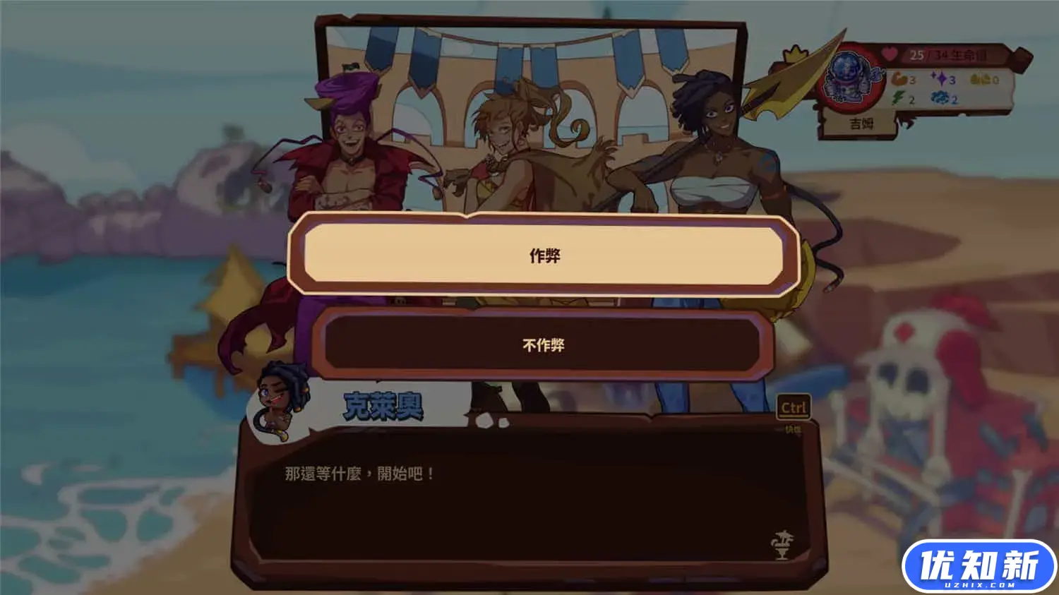 末日狂欢人外岛/Doomsday Paradise-知新网