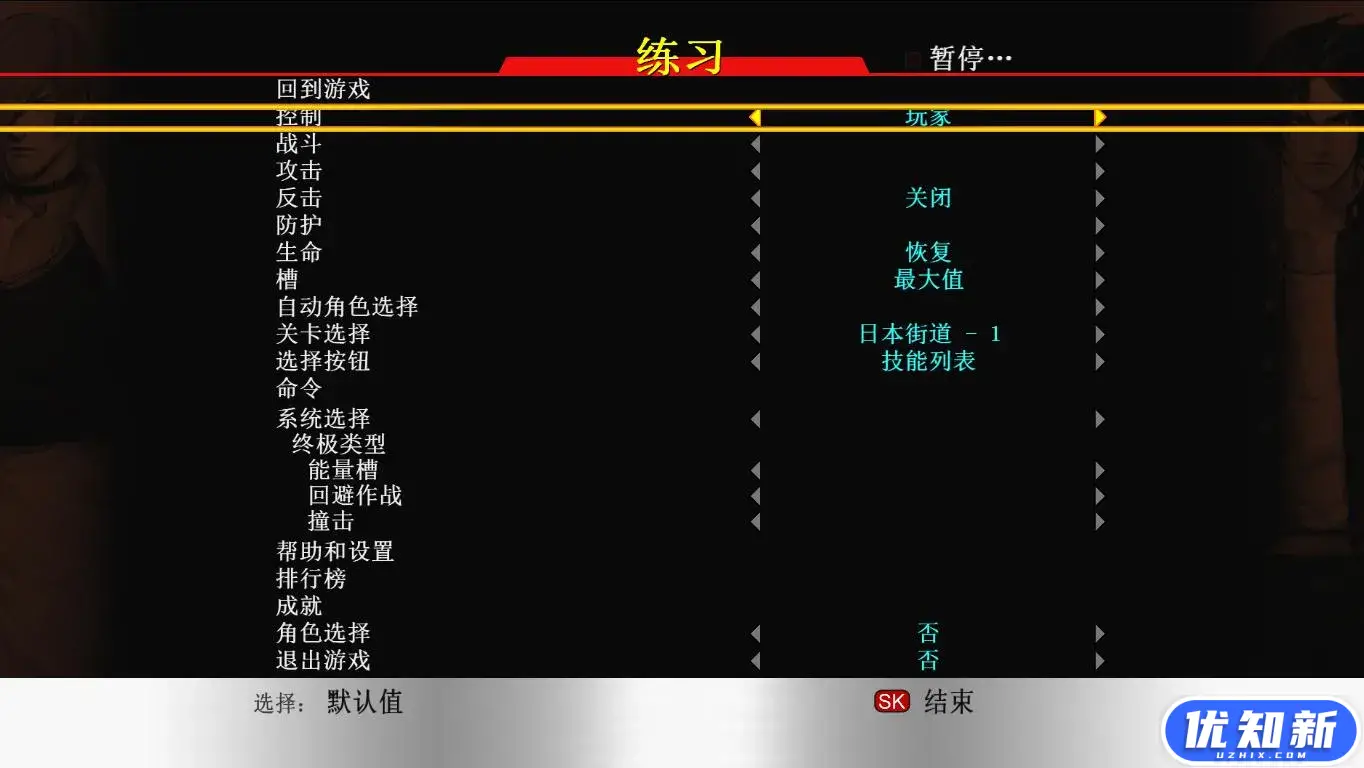 拳皇98：终极对决/The King of Fighters 98: Ultimate Match