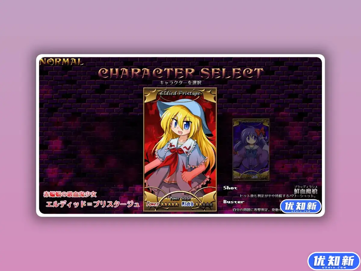 丹玛凯:红色禁果/DANMAKAI: Red Forbidden Fruit-知新网