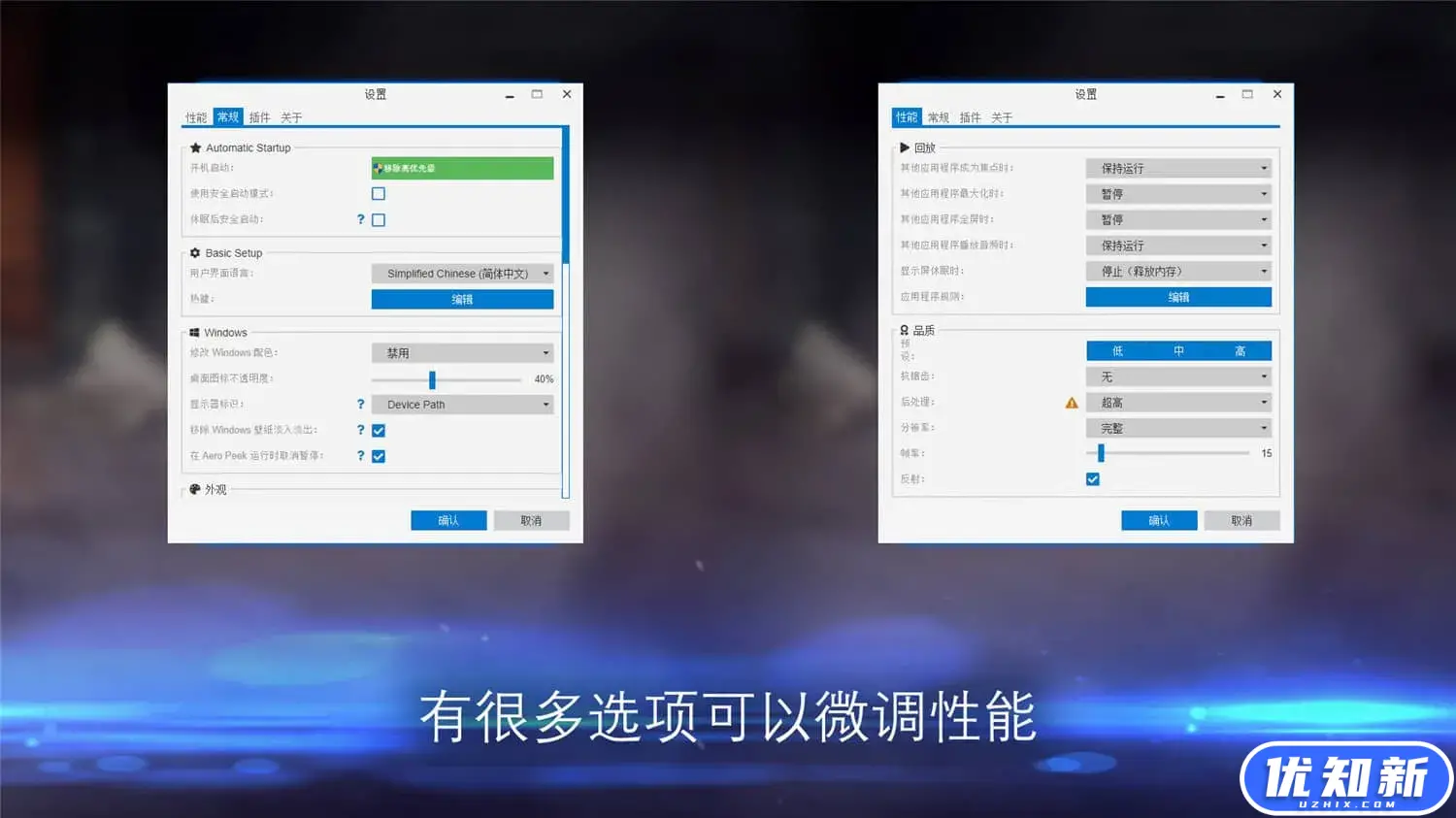 壁纸引擎/Wallpaper Engine-知新网