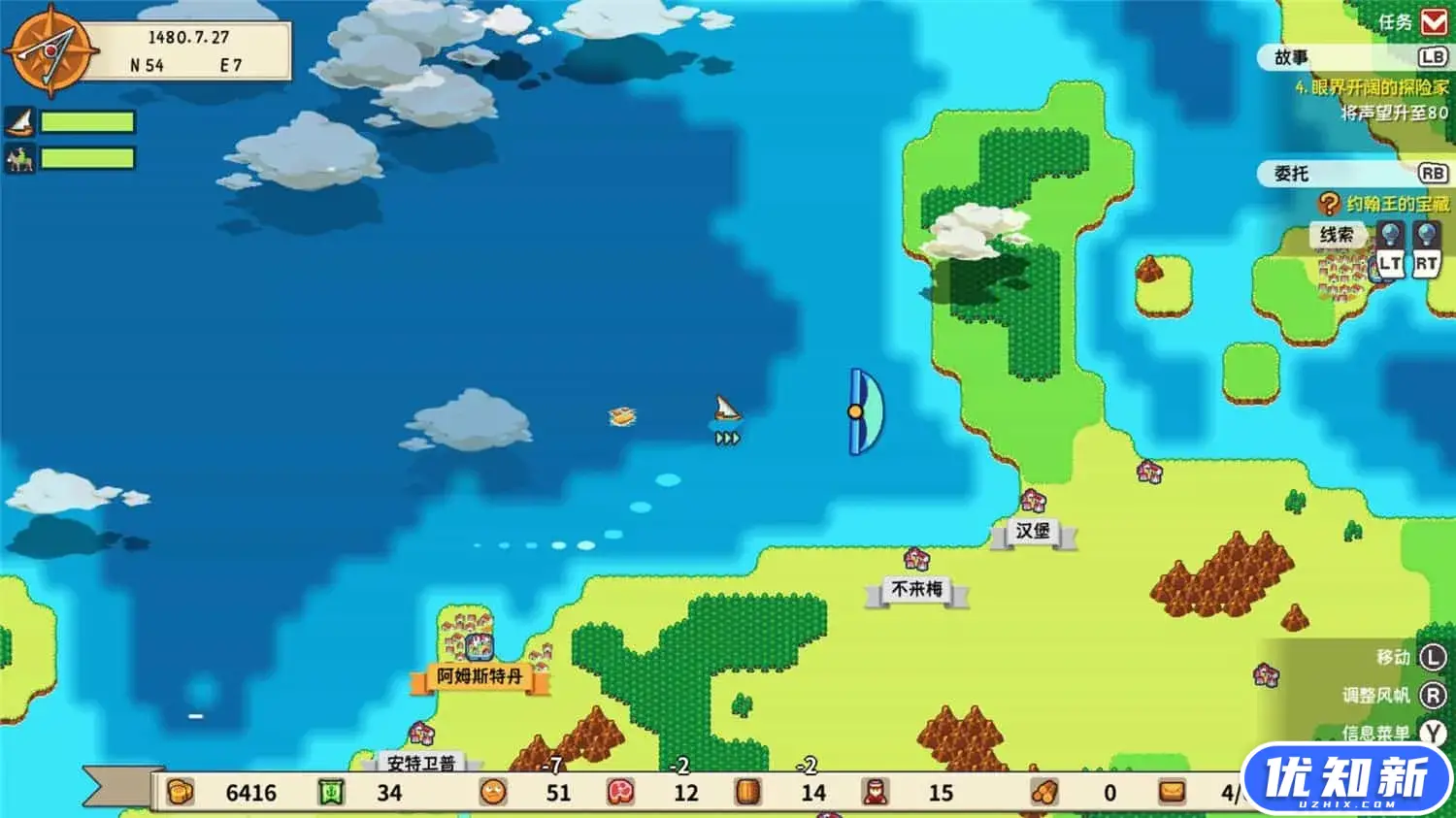 从萨格里什起航/Sagres-知新网