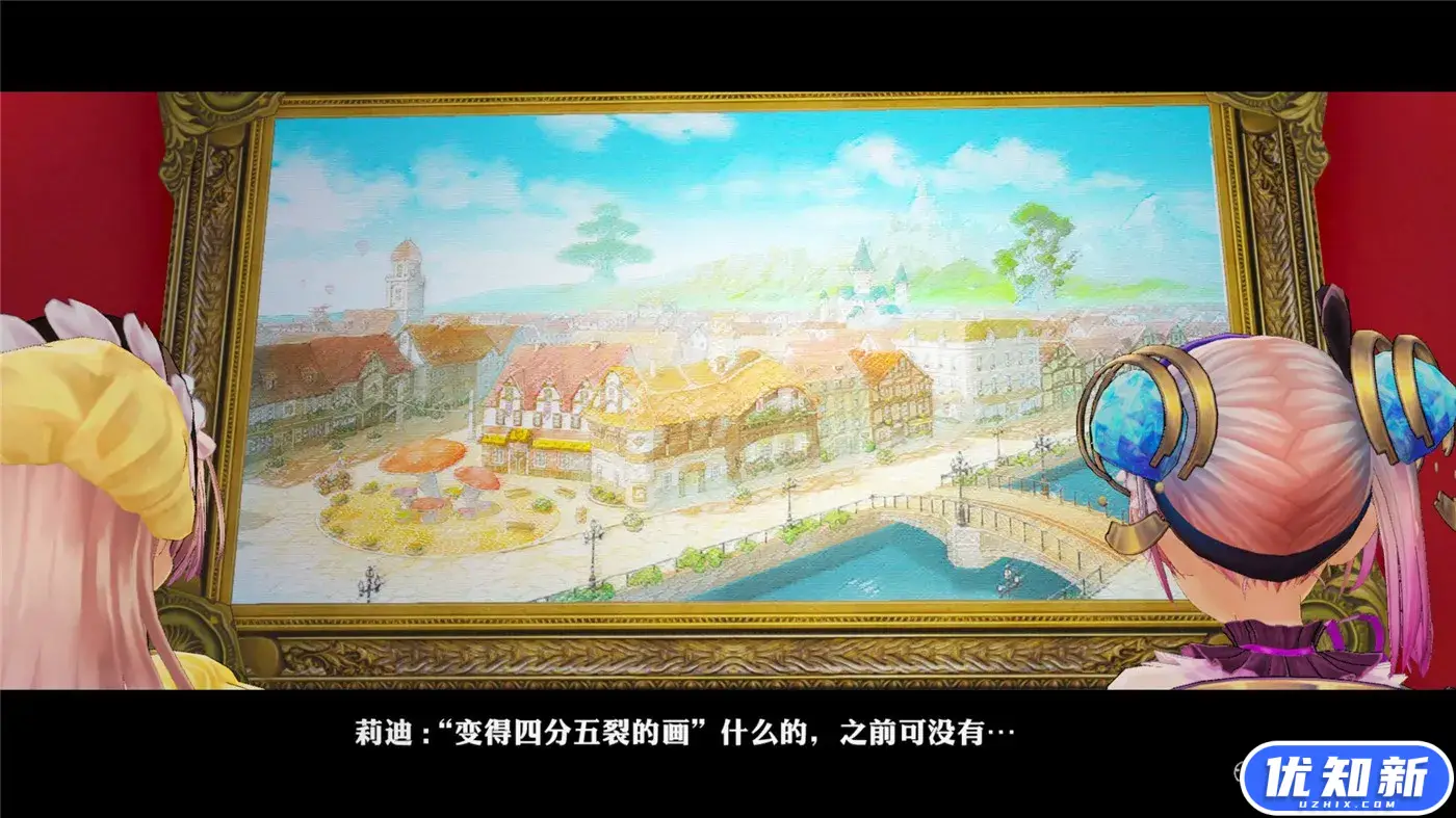 莉迪&苏瑞的炼金工房:不可思议绘画的炼金术士DX-知新网