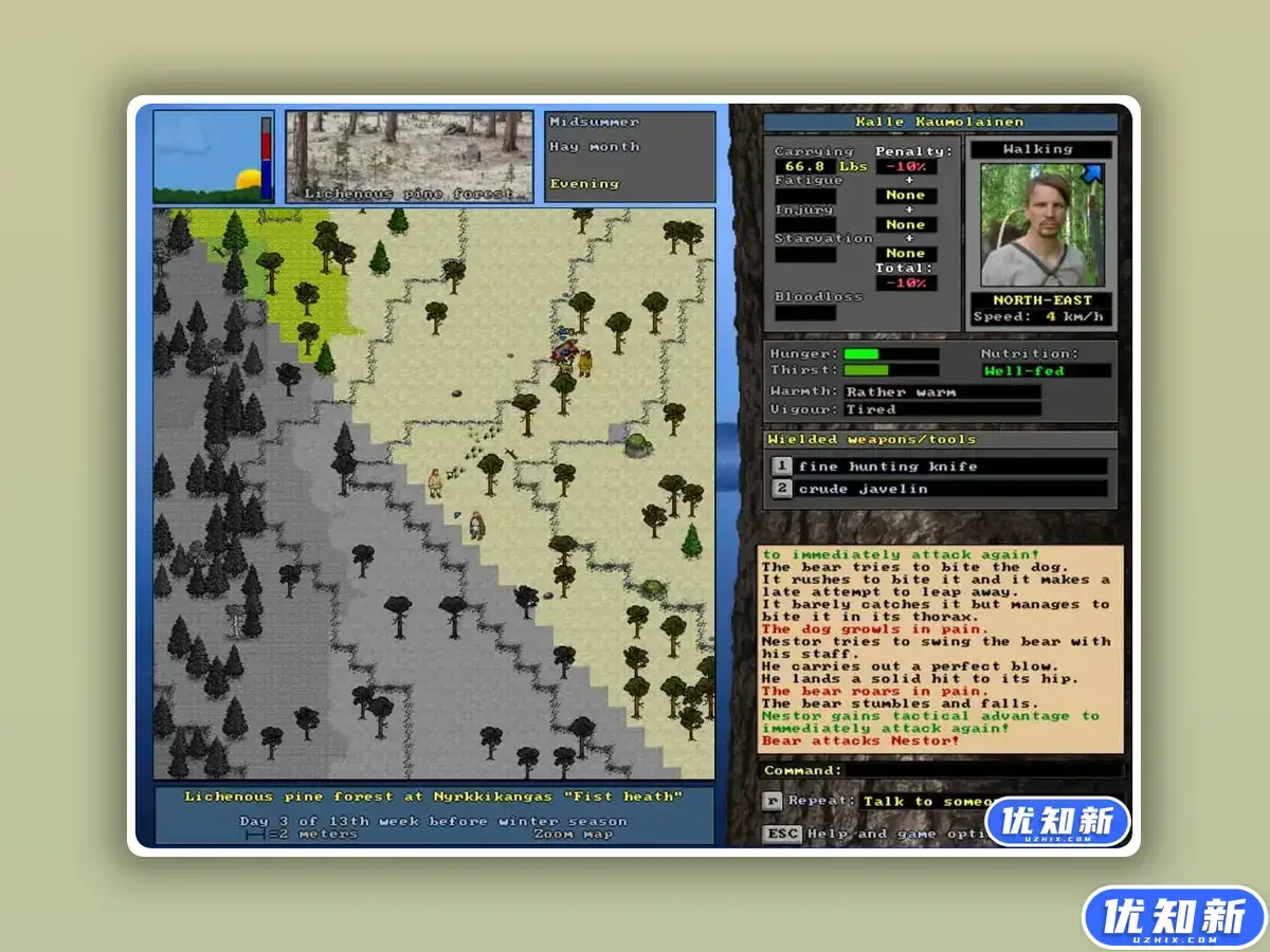 虚幻世界/UnReal World-知新网