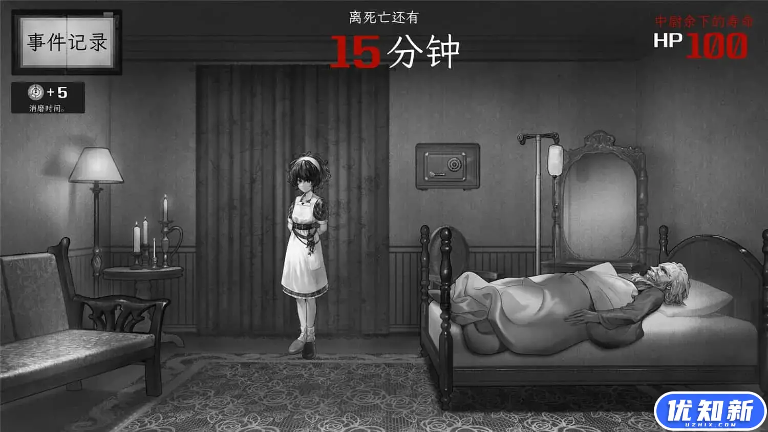 异能者重生/Staffer Reborn-知新网