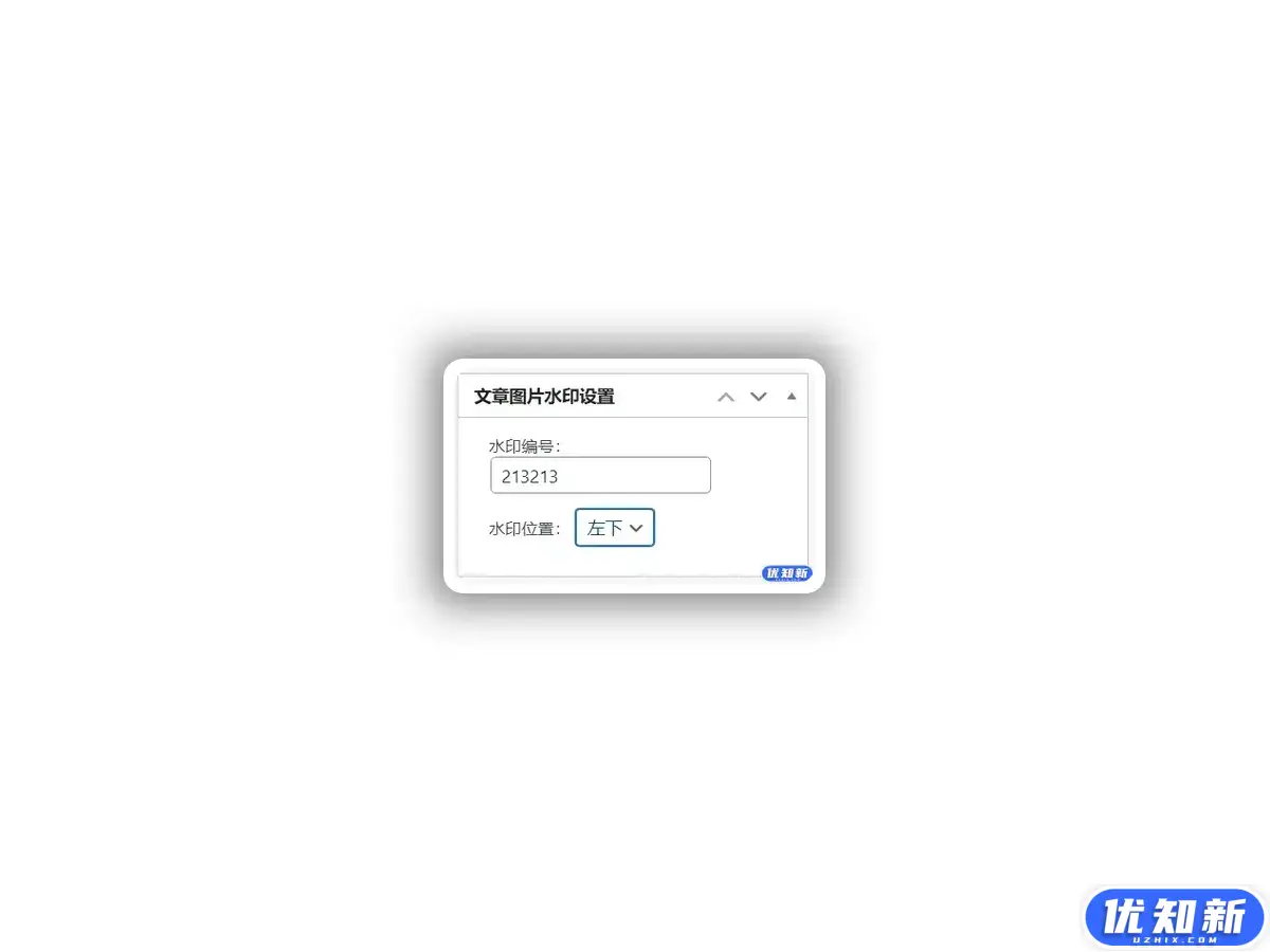 WordPress原创插件:素材编号水印插件 素材网必备-知新网