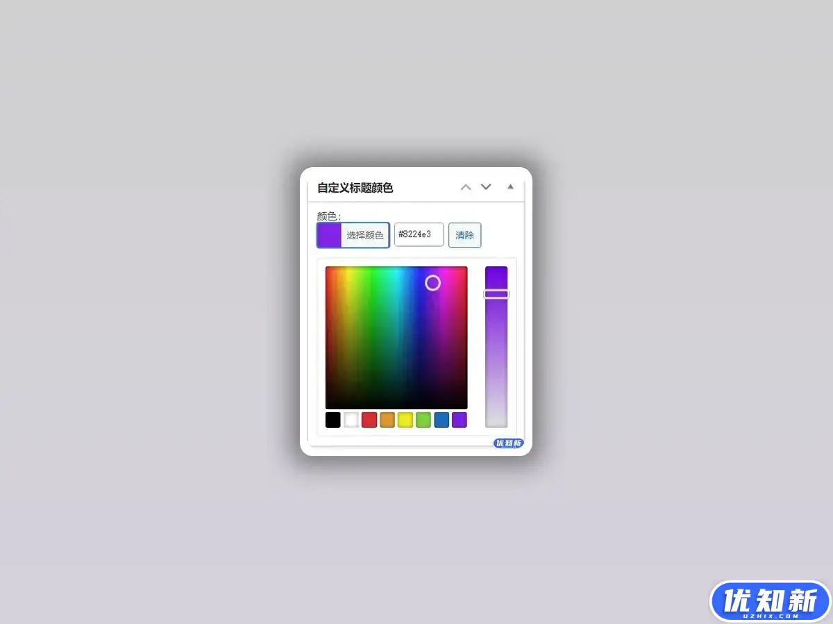 WordPress原创插件:自定义文章标题颜色,牛叉叉!-知新网