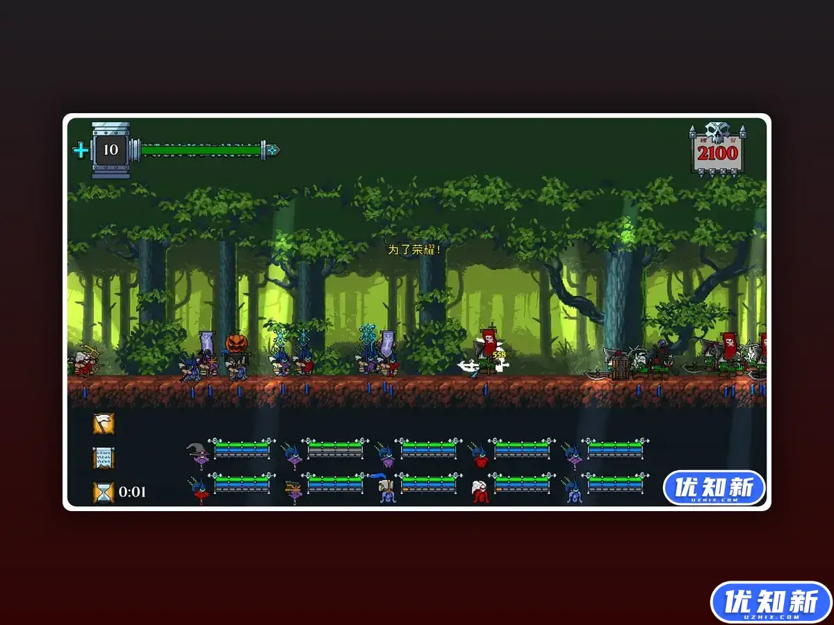 矮人军团自走棋/Dwarves: Glory, Death and Loot-知新网