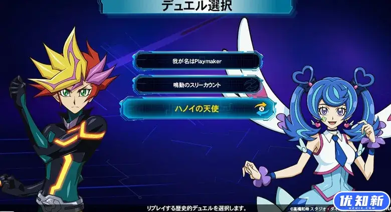 游戏王:决斗者遗产链接进化/YU-GI-OH! Duel Monsters Legacy of the Duelist -Link Evolution-知新网