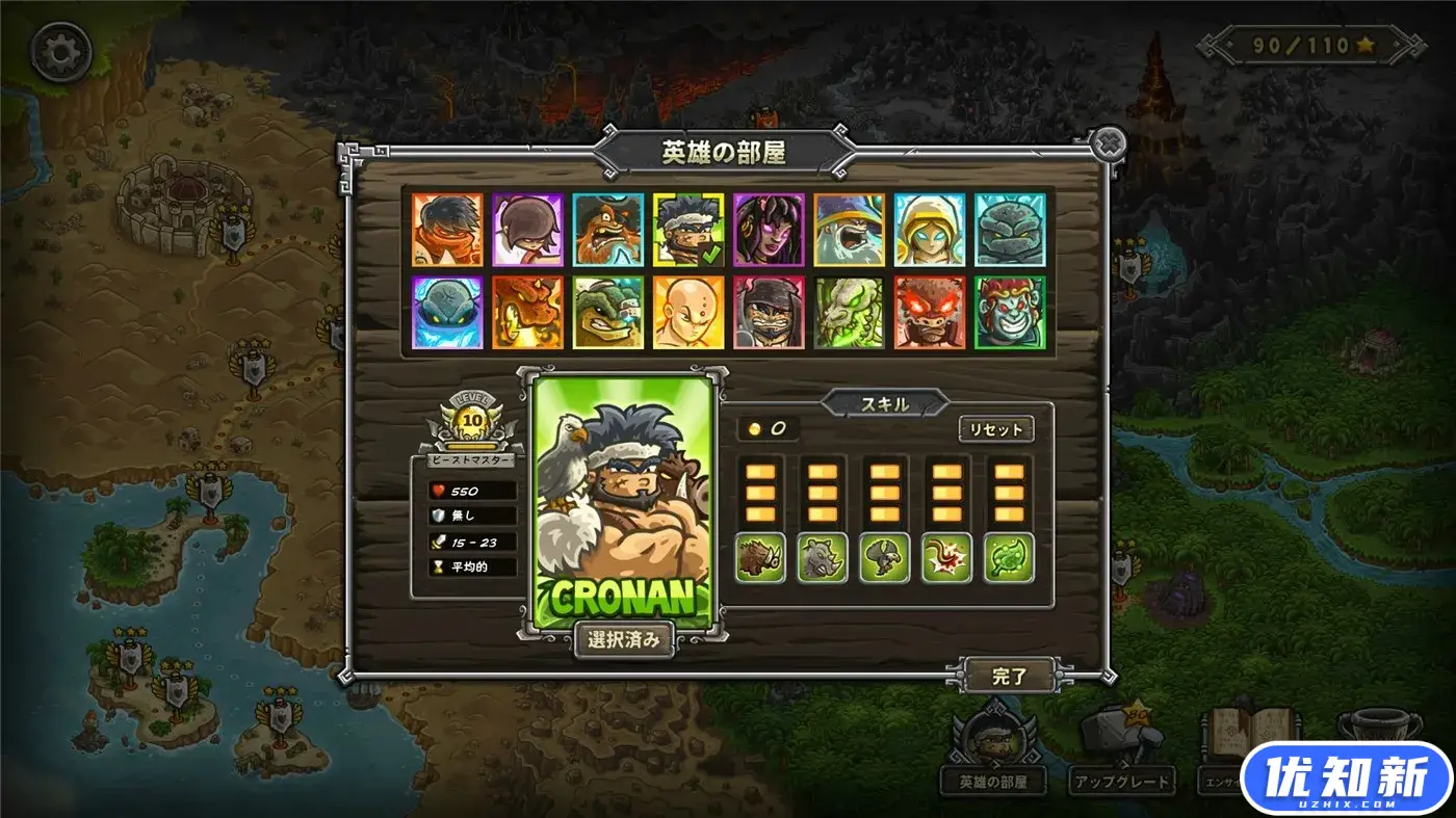 王国保卫战：前线/Kingdom Rush Frontiers-知新网