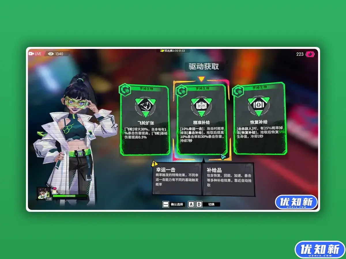 数字魅影: 极限竞赛/Meta-Ghost: The Breaking Show-知新网