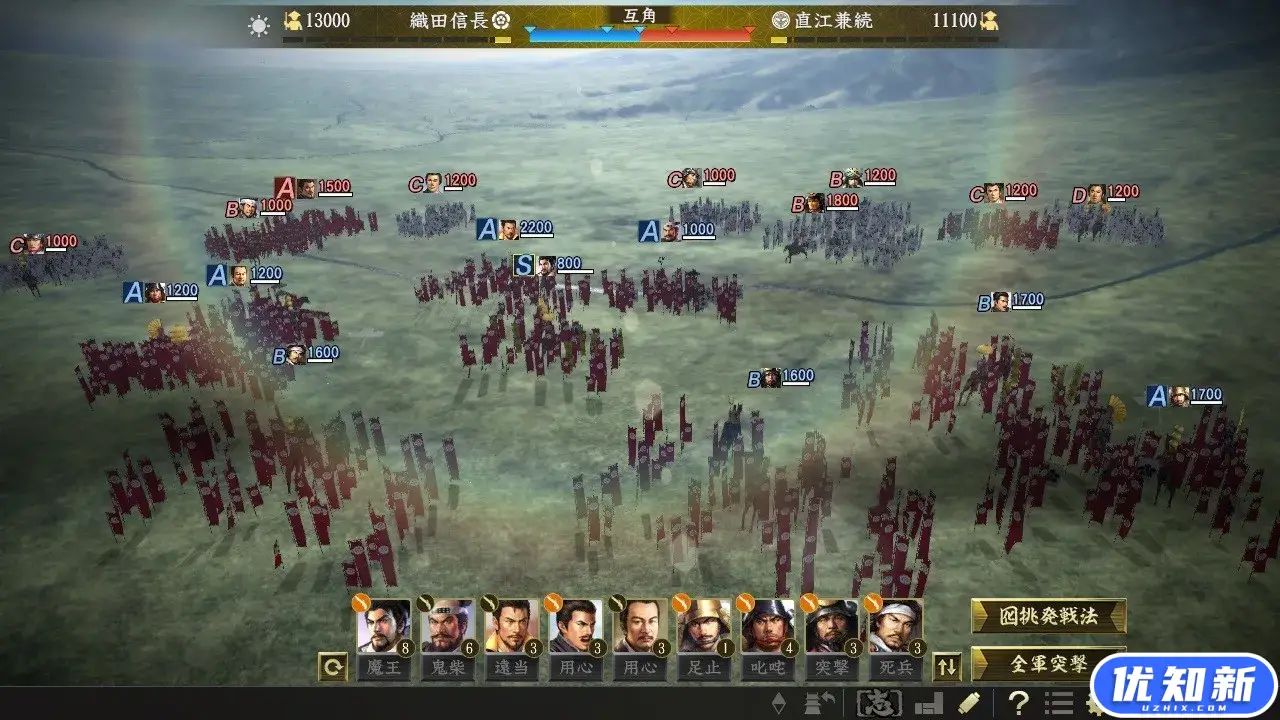 信长之野望15:大志威力加强版/Nobunagas Ambition: Taishi PK/附历代合集-知新网