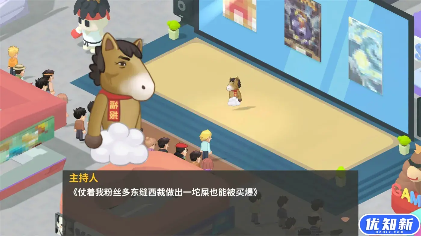 老板，游戏凉了！/Sim Game Company-知新网