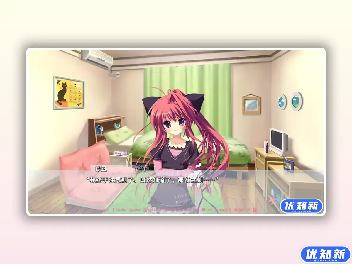 纯白交响曲:纱凪版/Mashiroiro Symphony HD -Sana Edition--知新网