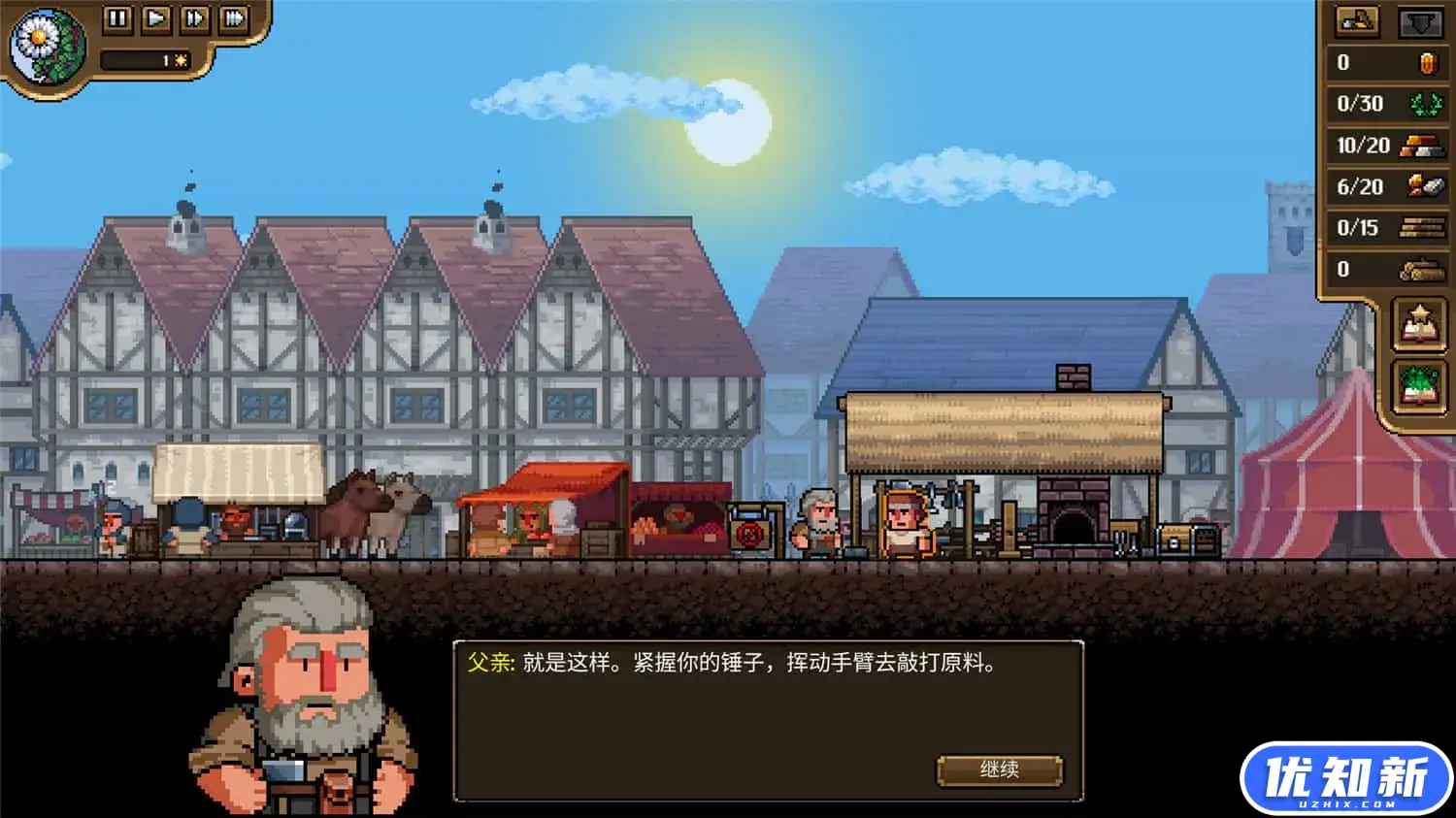 铁匠铺传奇/Anvil Saga-知新网