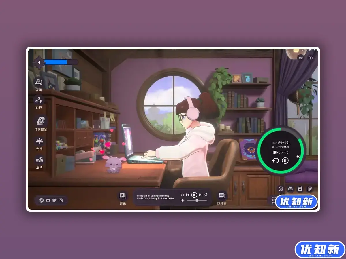 精神城市:洛菲会议/Spirit City: Lofi Sessions-知新网