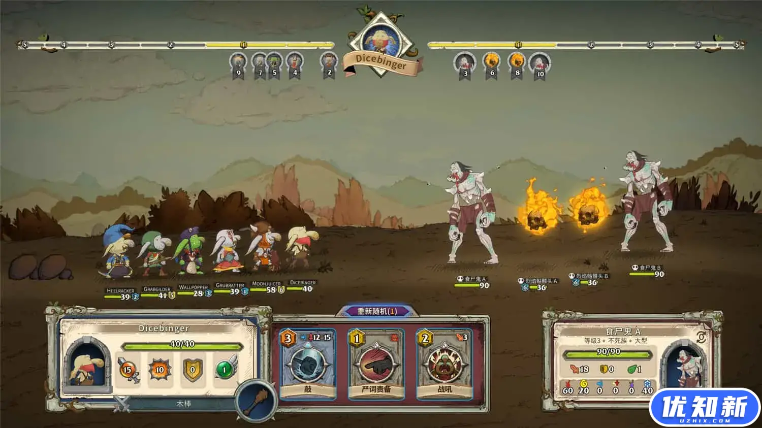 哥布林之石/Goblin Stone-知新网