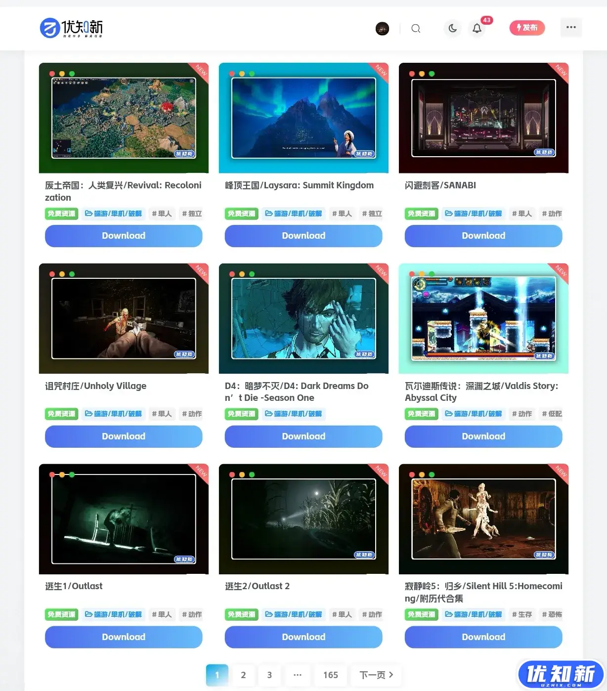 子比主题美化 – 文章卡片下载按钮样式美化-知新网