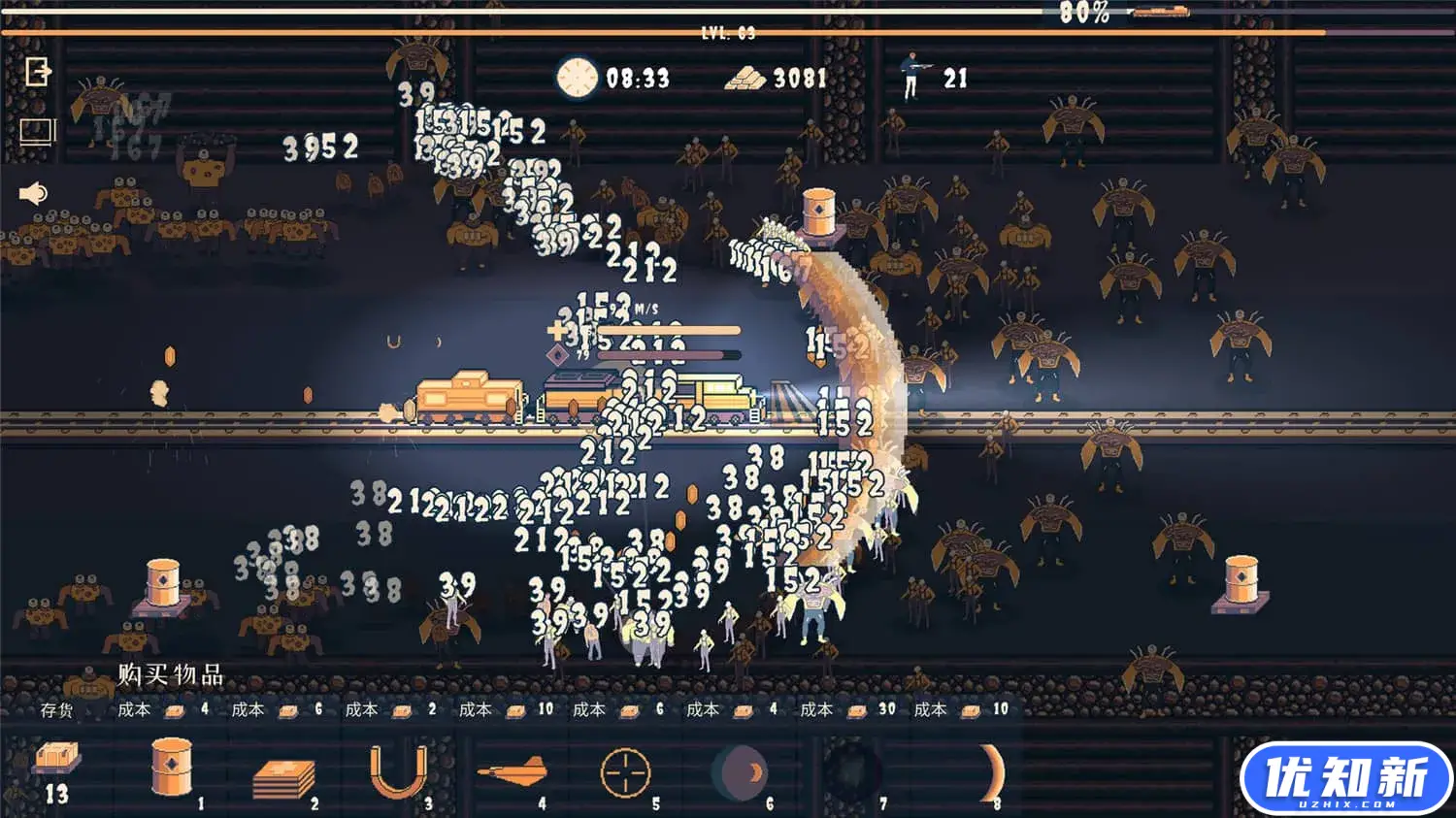 ChooChoo幸存者/Choo Choo Survivor-知新网