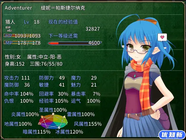 迷宫物语/FALL IN LABYRINTH-知新网