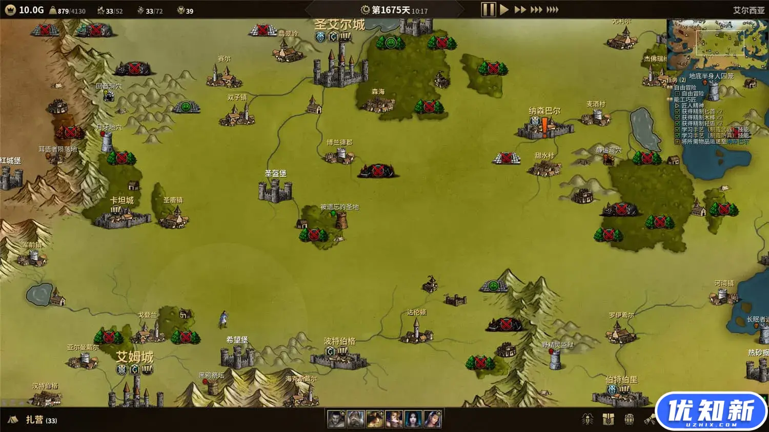 低魔时代/Low Magic Age-知新网