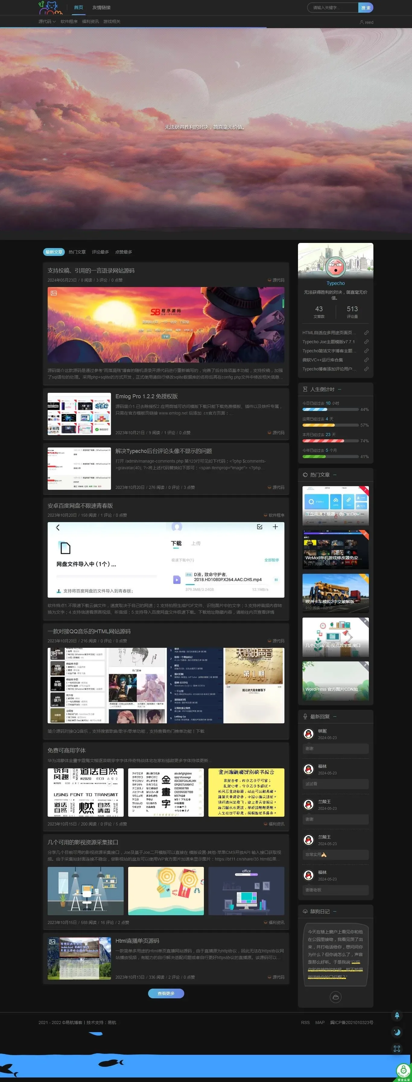 720138b2e320240524100442