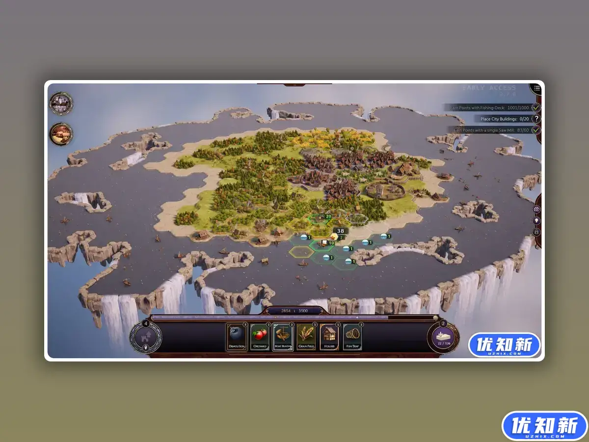 愿景之城/TerraScape-知新网