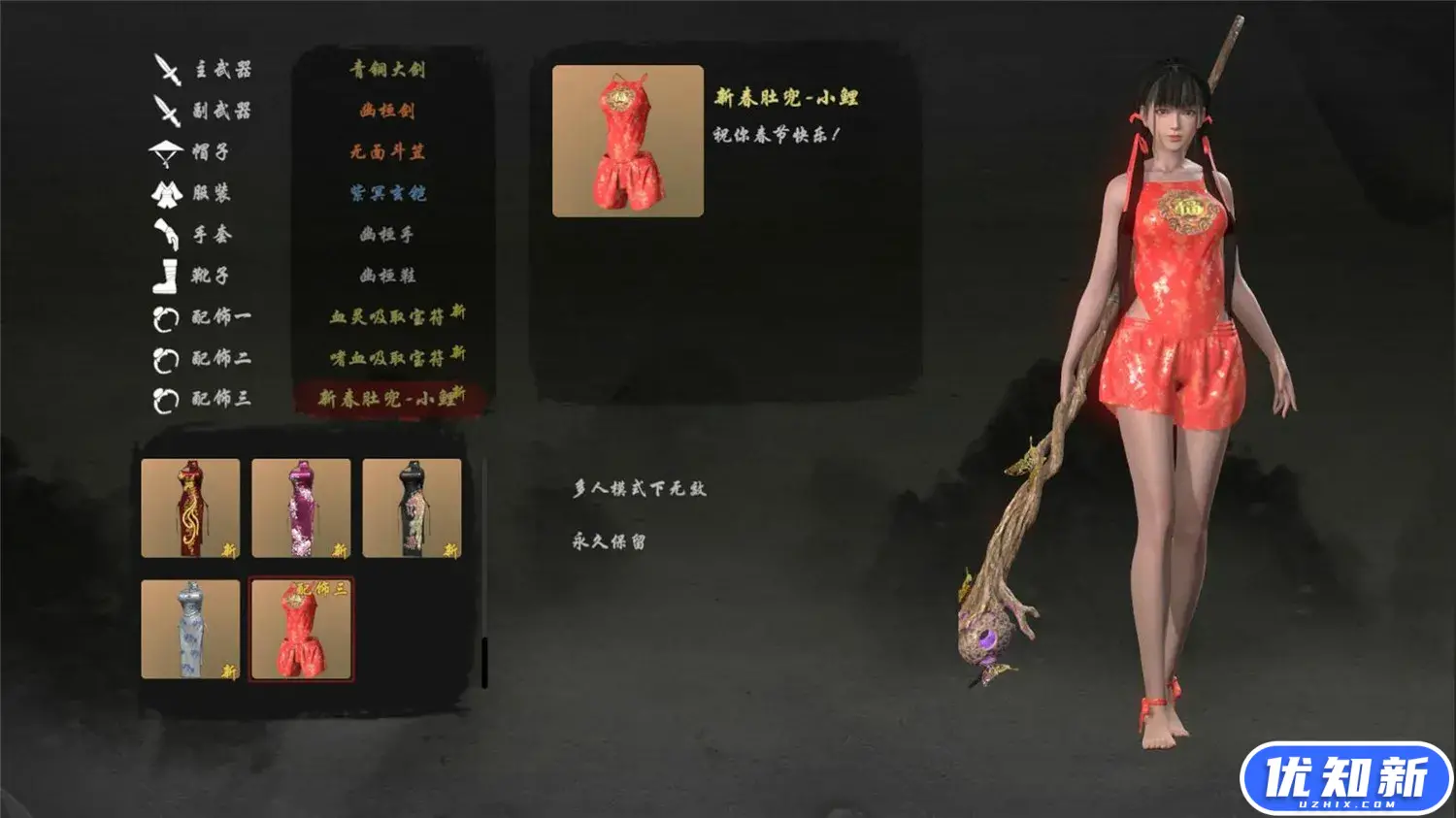 嗜血印/Bloody Spell-知新网