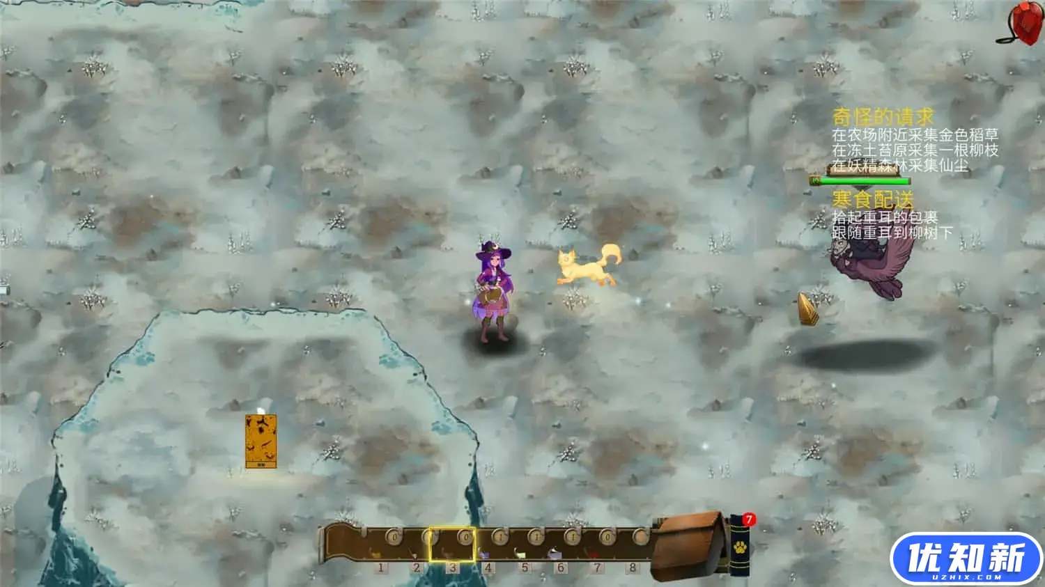 魔药奇谭/Potions: A Curious Tale-知新网