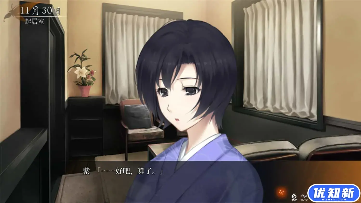 虚之少女/The Shell Part II: Purgatorio-知新网