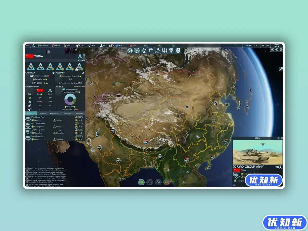 地球不屈/Terra Invicta-知新网